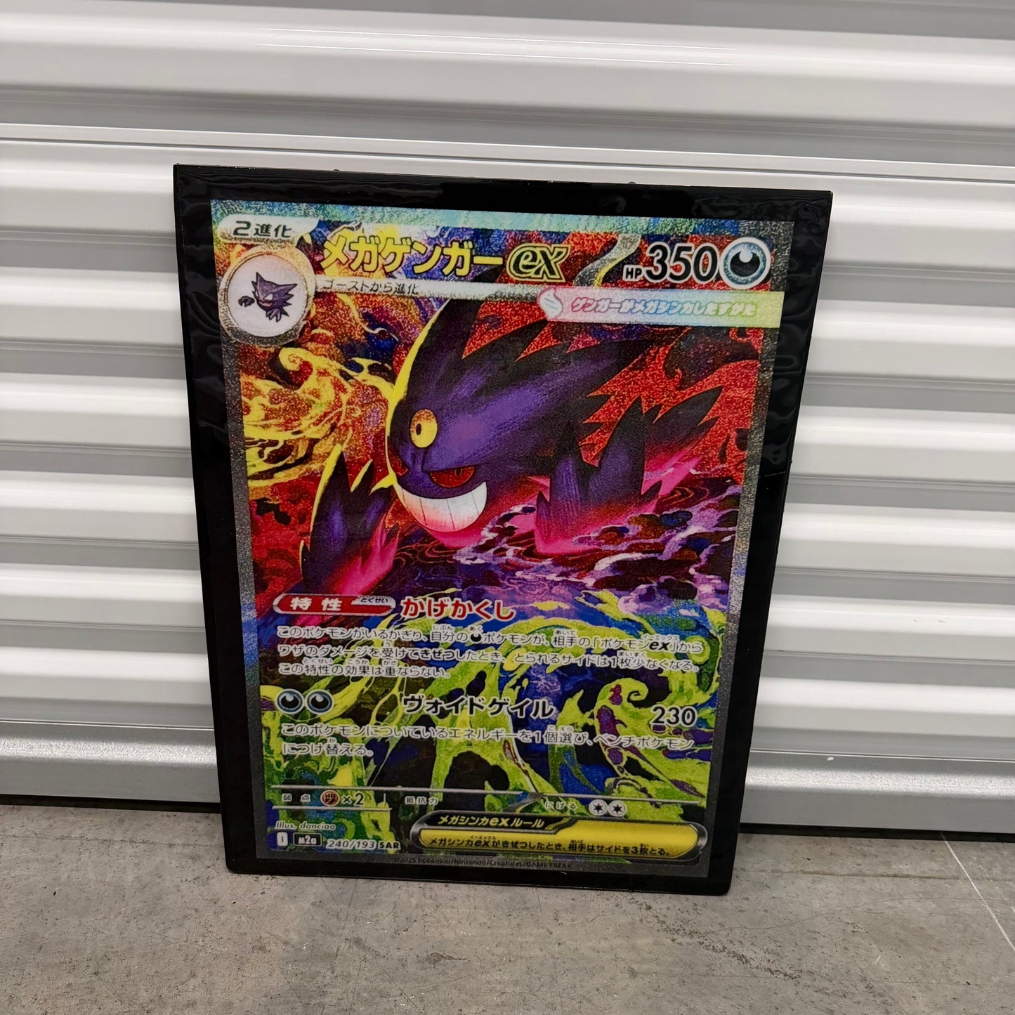 POKEMON CARD #1 INSPIRED WALL ART (2'x2')