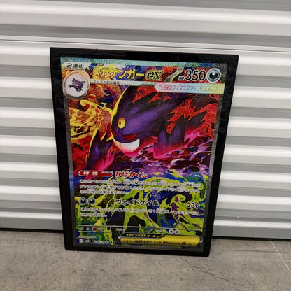 POKEMON CARD #1 INSPIRED WALL ART (2'x2')