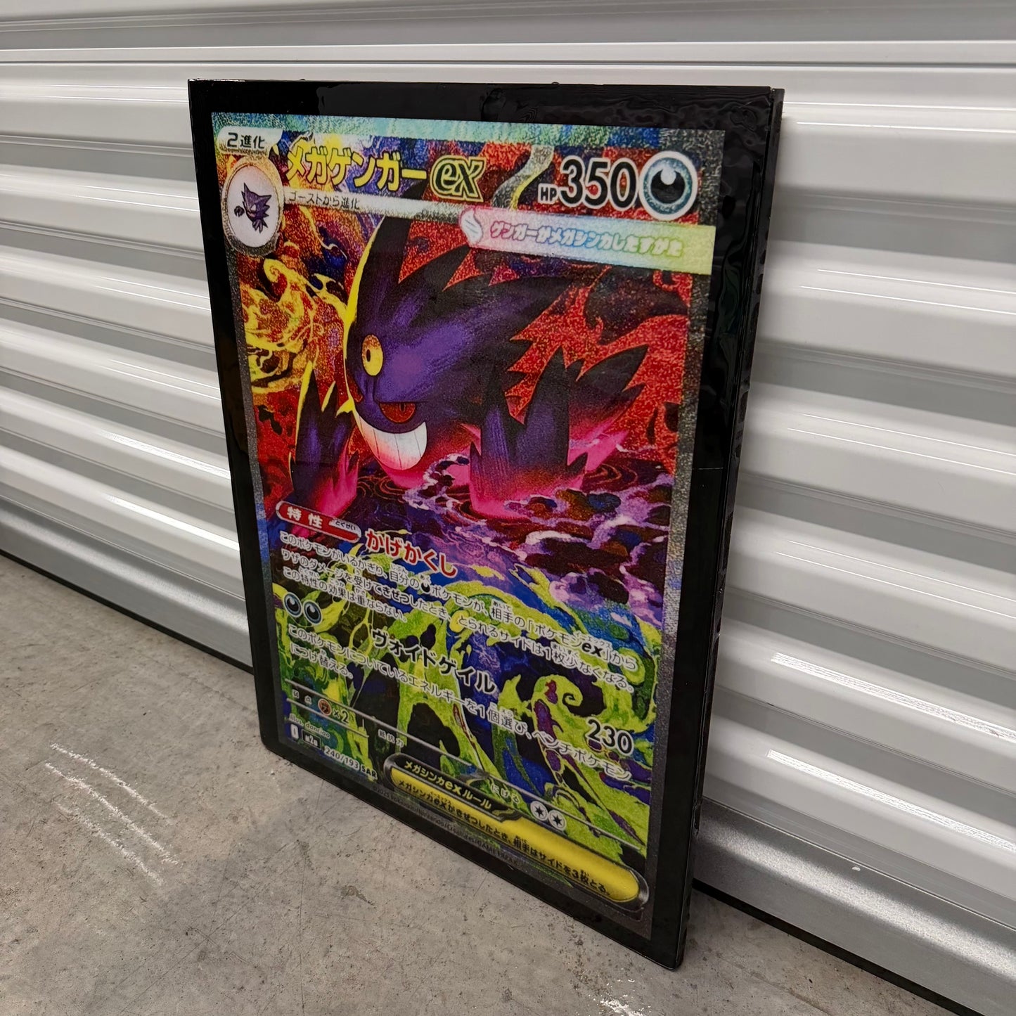 POKEMON CARD #1 INSPIRED WALL ART (2'x2')