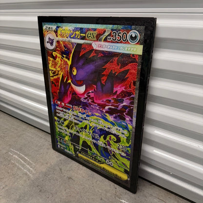 POKEMON CARD #1 INSPIRED WALL ART (2'x2')