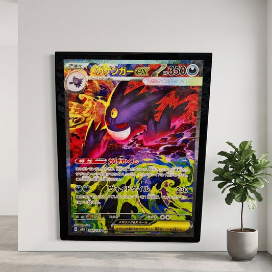 POKEMON CARD #1 INSPIRED WALL ART (2'x2')